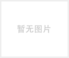 PBT台湾南亚1100 江浙沪现货 华东区总代理