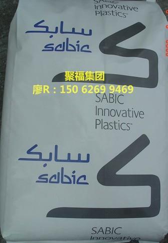 沙伯基础PBT 310SEO 注塑级 耐燃性 V-0 一级代理 江浙沪现货供应